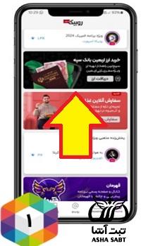 ثبت نام ارز اربعین بانک سپه
